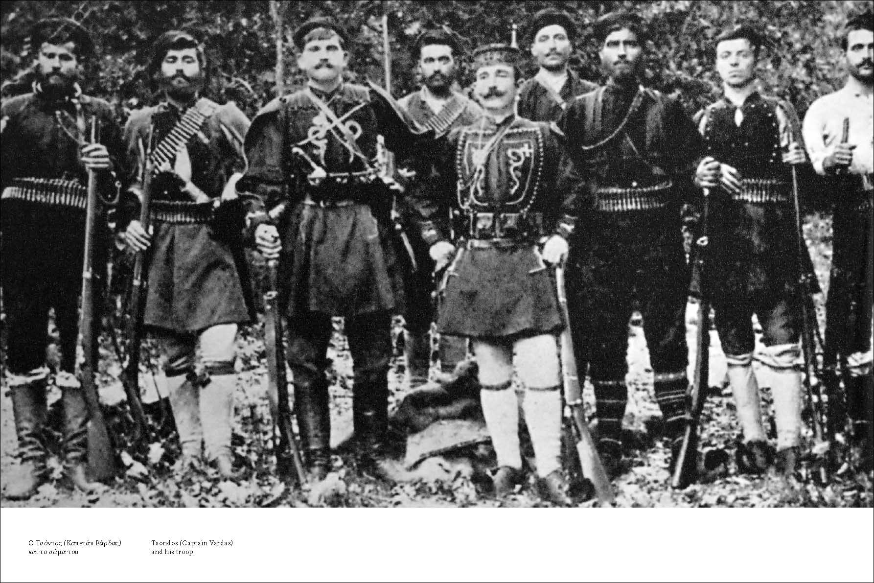 Ημέρα Μνήμης του Μακεδονικού Αγώνα 2